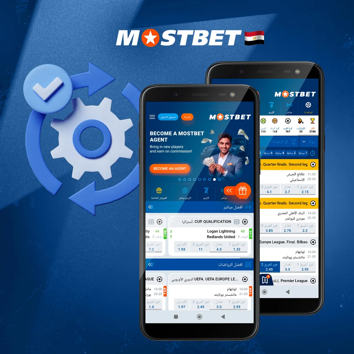 كيفية تحديث تطبيق Mostbet على أجهزة Android وiOS خطوة بخطوة