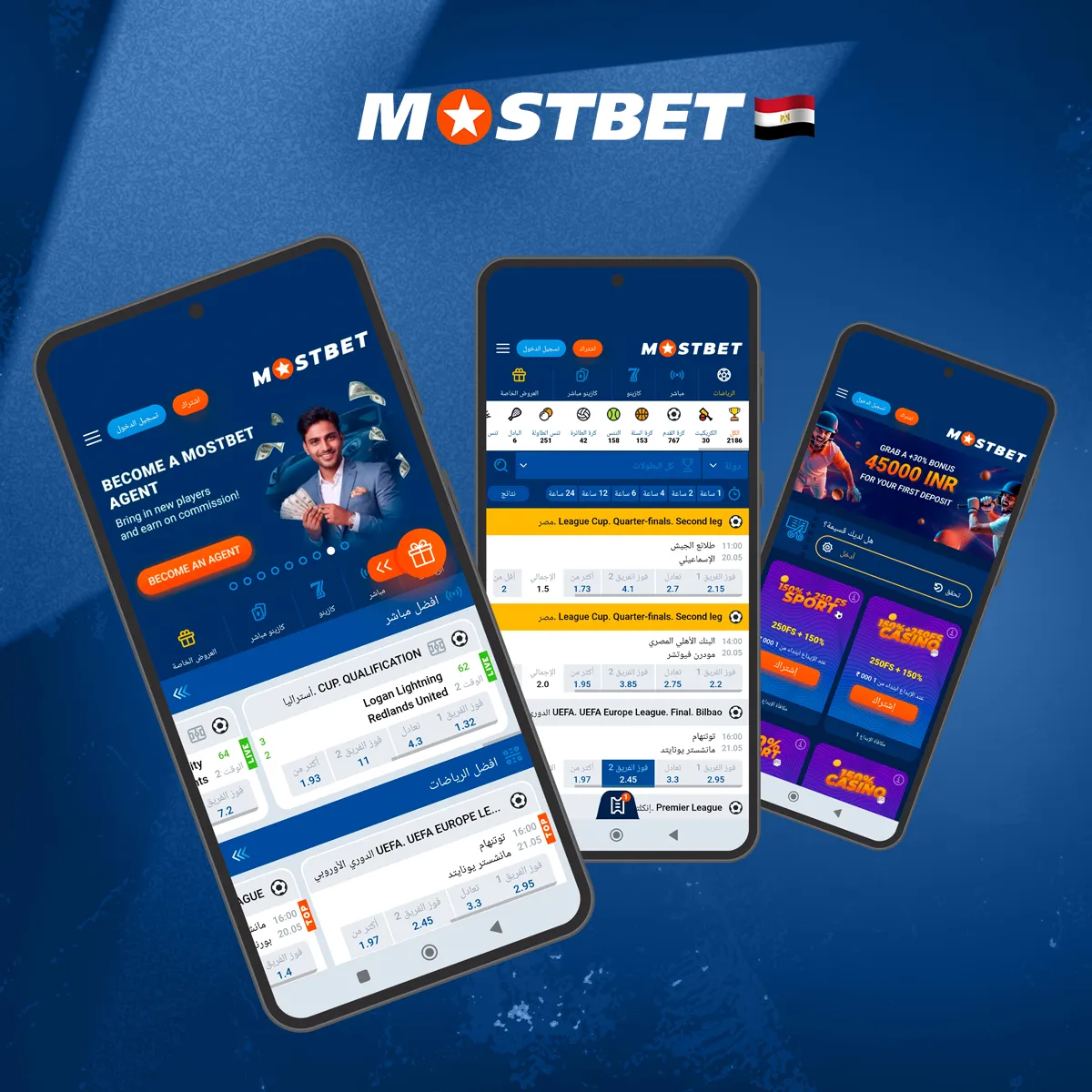 واجهة تطبيق Mostbet تشمل الرهانات الرياضية، ألعاب الكازينو، والكازينو المباشر